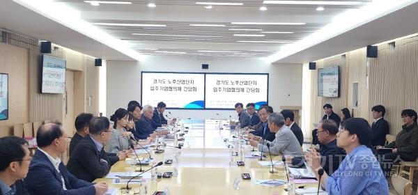[크기변환]간담회 사진(1).jpg