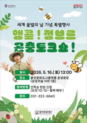[크기변환][포스터]  앵콜! 정브르 토크쇼 포스터.jpg