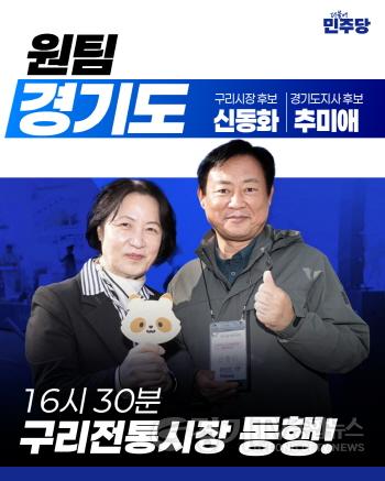 [크기변환]4일 보도사진 5.jpg