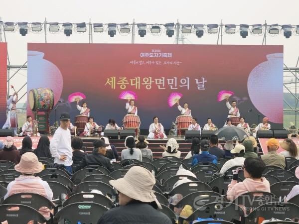 [크기변환]지역01-신륵사 일원에서 도자기 축제와 함께 열린 세종대왕면민의 날 행사(1).jpg