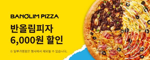 [크기변환]이벤트 배너 (2).jpg