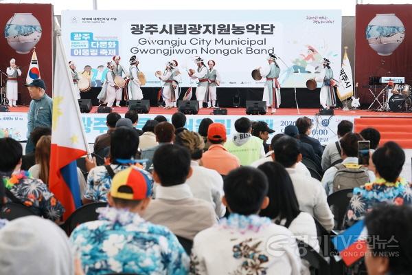 [크기변환]광주시, 세계인의 날 기념 다문화 어울림 축제 개최 (3).jpg
