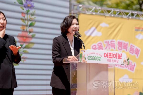 [크기변환]2.오산시, 제21회 어린이날 축제 한마당 개최…“웃음 가득 행복 듬뿍”-2.jpg