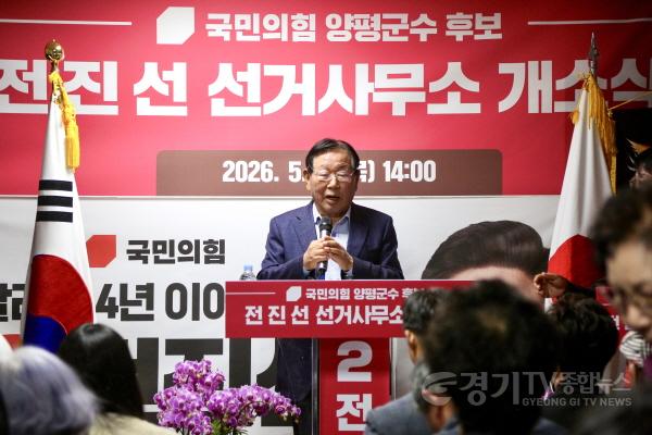 [크기변환]전진선 선거사무소 개소식 4.jpg