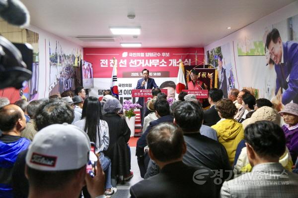 [크기변환]전진선 선거사무소 개소식 2.jpg