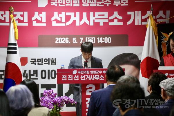 [크기변환]전진선 선거사무소 개소식 8.jpg