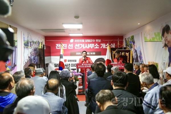 [크기변환]전진선 선거사무소 개소식 10.jpg