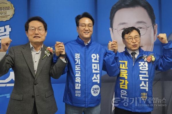 [크기변환]안민석캠프_정근식후보_개소식참석_사울괴경기_교육개혁의 길 함께(보도사진)_0507.jpg