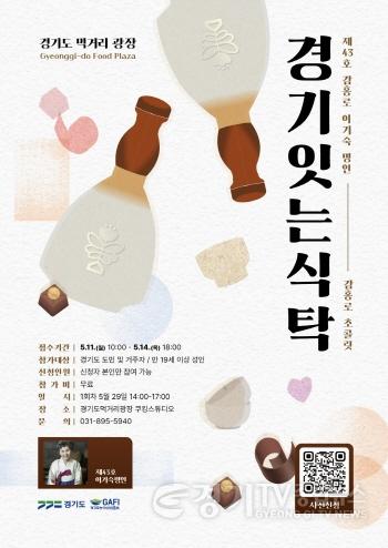 [크기변환]포스터(1).jpg