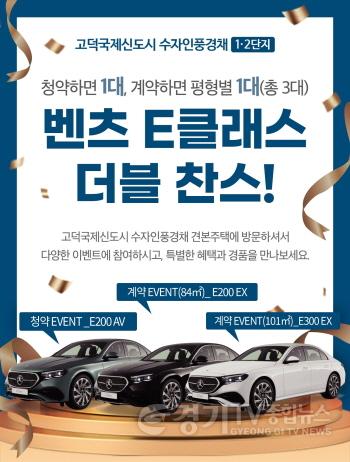 [크기변환]고덕국제신도시 수자인 풍경채(2).jpg