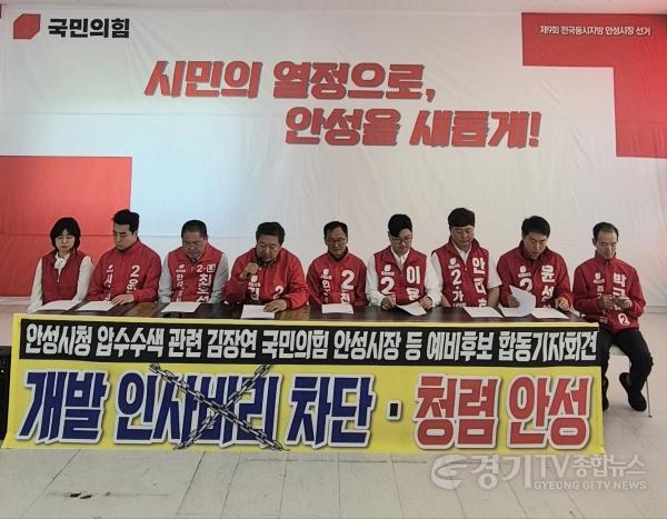 [크기변환]압수수색관련 기자회견2.jpg