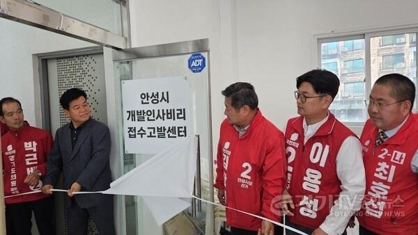 [크기변환]압수수색관련 기자회견1.jpg