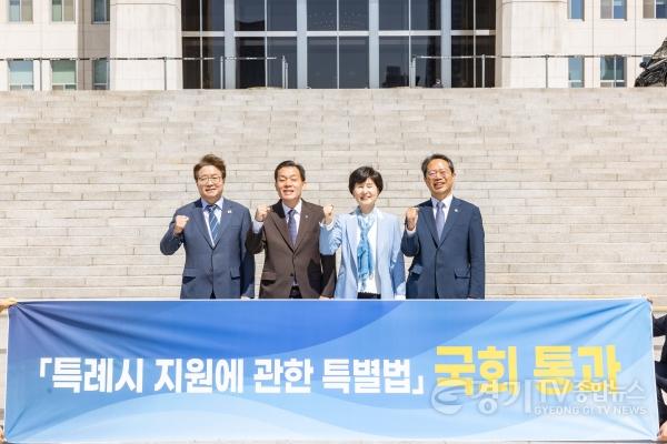 [크기변환]사진3)이재준 수원특례시장, “특례시 지원 특별법, 국민이 체감하는 변화로 이어지도록 역할 다하겠다”.jpg