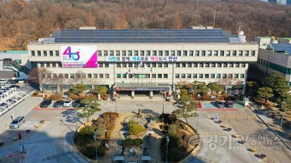 [크기변환]안산시, 2026년도 지적재조사 사업지구 지정… 경계 분쟁 해소 기대 (1).jpg