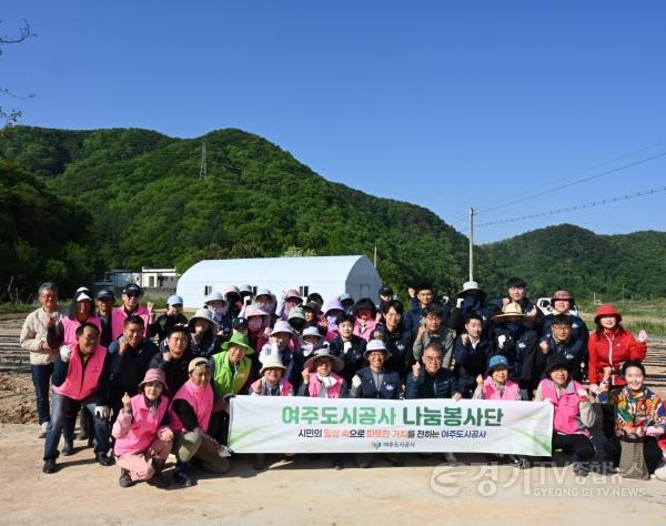 [크기변환]공사01-여주도시공사 나눔봉사단， 점동면과 함께 '사랑의 고구마' 식재로 온기전달.jpg
