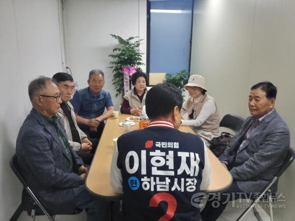 [크기변환]파크골프장 회의.jpg