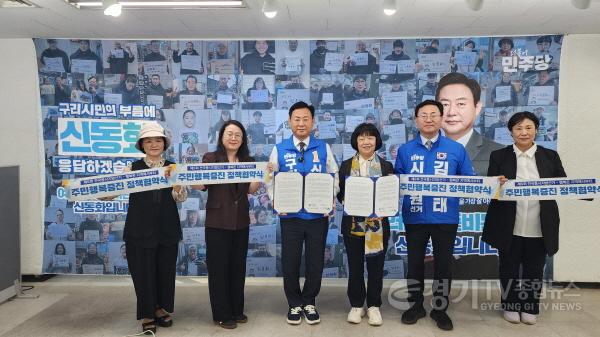 [크기변환]8일 보도사진 4.jpg