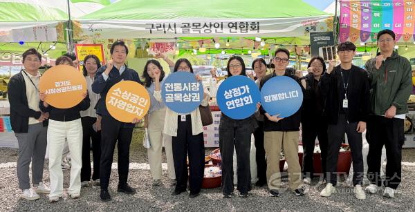 [크기변환]260508_[사진자료] 경상원, ‘구리 유채꽃 축제’서 지역상권 활성화 캠페인 추진 (1).jpeg