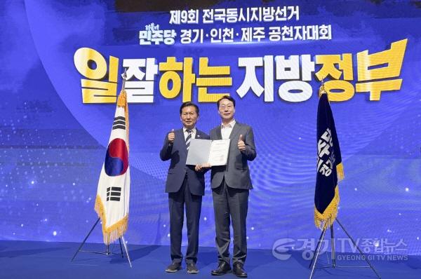 [크기변환]공천장 받음 정청래 대표.jpg