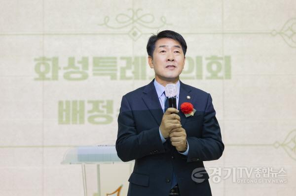 [크기변환]1. 배정수의장 축사.jpg