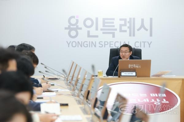 [크기변환]3-2. 용인특례시가 11일 영상회의실에서 간부공무원회의를 열었다. (1).jpg