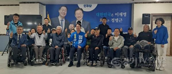 [크기변환]장애인체육단체의 사짅.jpg