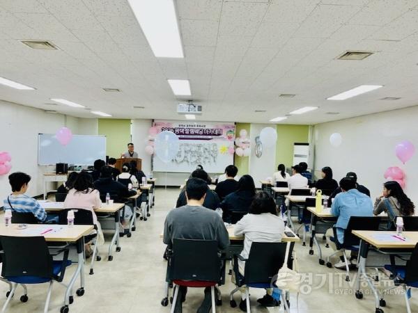 [크기변환]1 평택시 2026년 결혼장려 특화사업 2026 평택 설렘웨딩 아카데미 개강.jpg