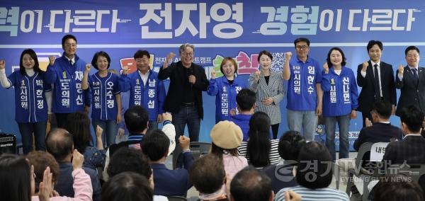 [크기변환]260513 전자영 경기도의원, 선거사무소 개소식 성료.jpg