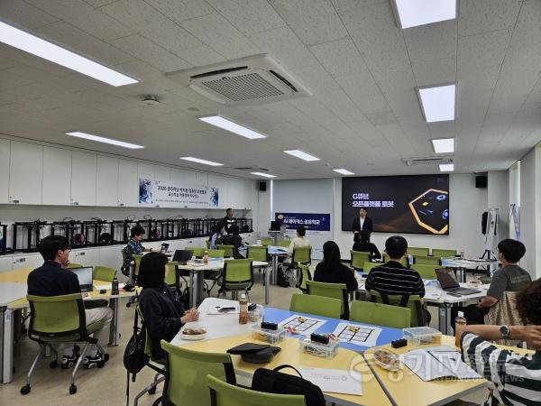 [크기변환]260514_경기도교육청미래과학교육원__공유학교_강사_양성을_위한_협업_연수_운영(경기도교육청미래과학교육원)(사진2).jpg