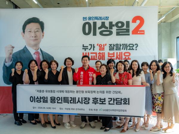 [크기변환]어린이집연합회2.jpg
