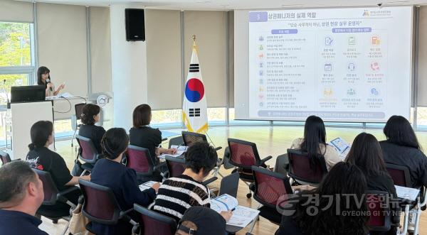 [크기변환]260514_[사진자료] 경상원, 상권매니저 역량강화 교육 실시…행정 실무·AI 활용방법 등 안내 (2).jpg
