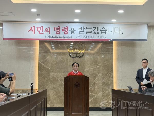 [크기변환]20260514_기자회견_1.jpg