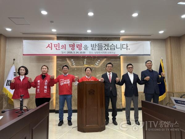 [크기변환]20260514_기자회견_2.jpg