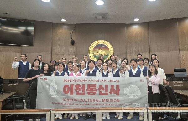 [크기변환]1 이천통신사  美 서부 전역에 한국의 흥 심었다 7.jpg