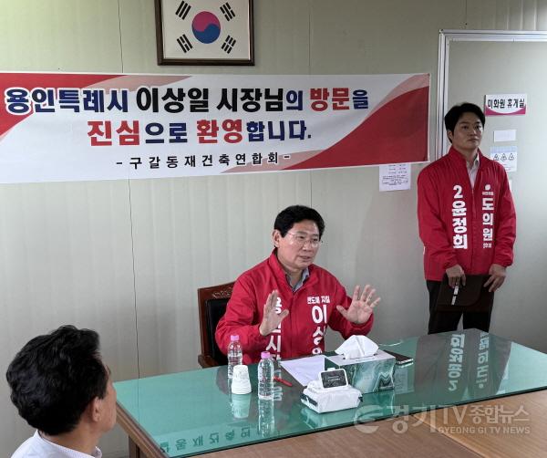 [크기변환]구갈지구 간담회5.jpg