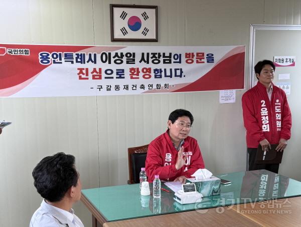 [크기변환]구갈지구 간담회4.jpg