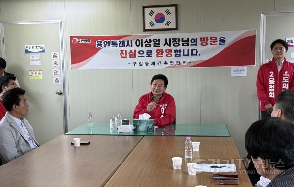 [크기변환]구갈지구 간담회.jpg