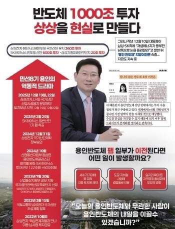 [크기변환]예비홍보물2.jpg
