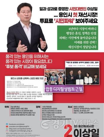 [크기변환]예비홍보물8.jpg