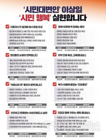 [크기변환]예비홍보물6.jpg