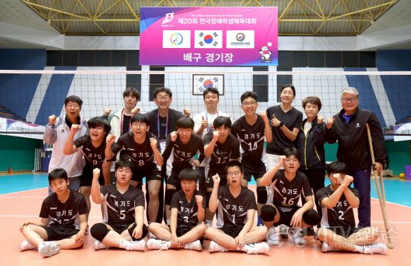 [크기변환]260515_제20회 전국장애학생체전_배구 R5115236.JPG