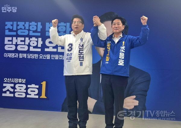[크기변환]전도현 .조용호.jpg