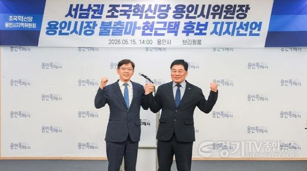 [크기변환]사본 -사본 -news-p.v1.20260515.d16524204e574e598a9cae53e8f11dc9_P1.jpg