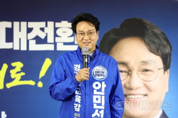 [크기변환](사진1) 안민석캠프_선대위_발대식_개최_0516.jpg