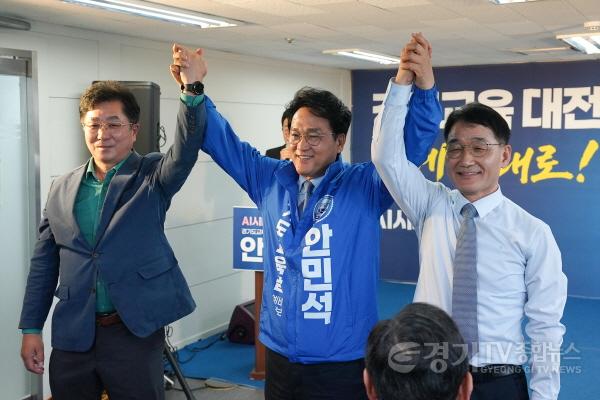 [크기변환](사진4) 안민석캠프_선대위_발대식_개최_0516.jpg