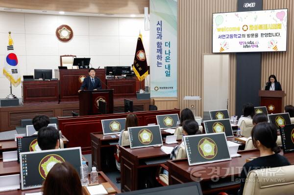 [크기변환]1. 배정수의장 환영사.jpg
