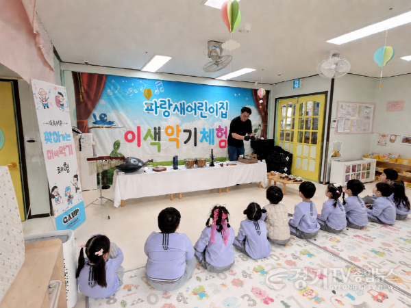 [크기변환]5 (문화관광과)경기안성뮤직플랫폼 찾아가는 이색악기 체험 프로그램 진행.png