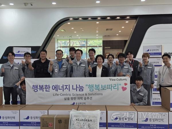 [크기변환]11 (안성시자원봉사센터)㈜동성화인텍  ‘냉기나눔’으로 사랑의 36.5℃ 잇는다.jpg