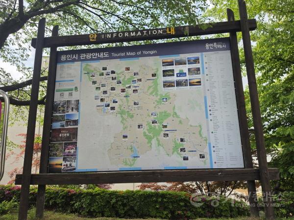 [크기변환]3. 용인특례시가 관광안내표지판을 점검한다. 사진은 개선 후 모습.jpeg