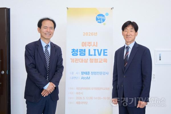 [크기변환]사진(청렴특강)_2.jpg